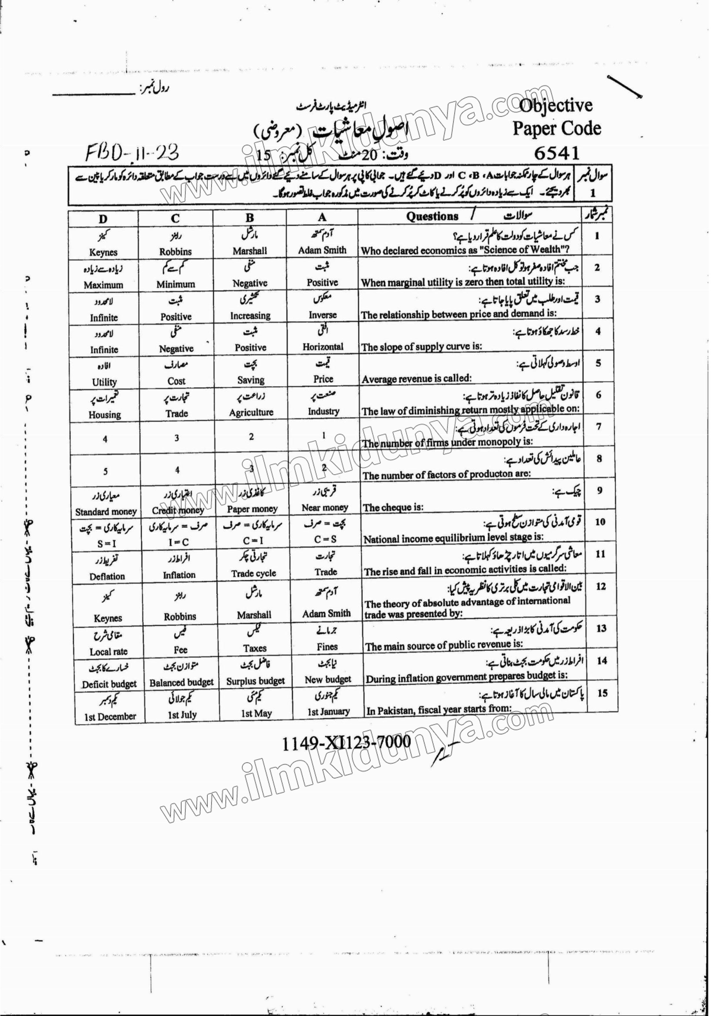 Paper Image